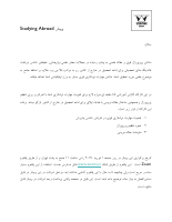 Academic writing description.pdf